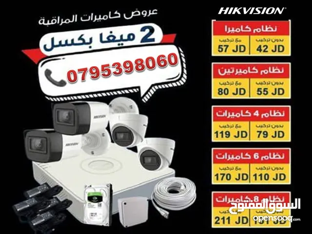 كاميرات مراقبة اسعار حرق