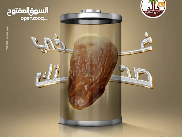 لجميع التصاميم والترويج