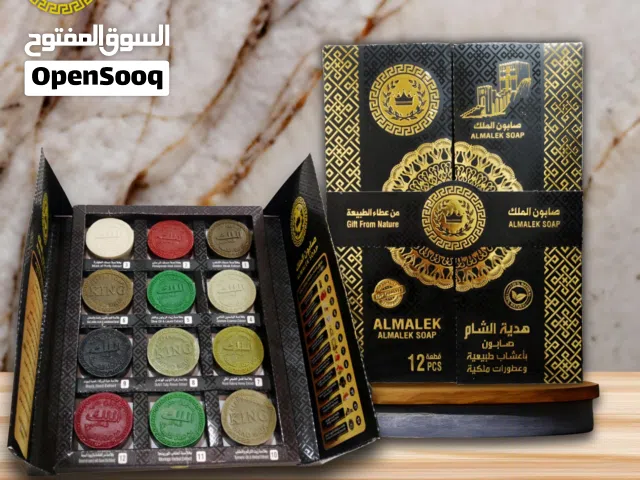 بوكس صابون طبيعي 100%