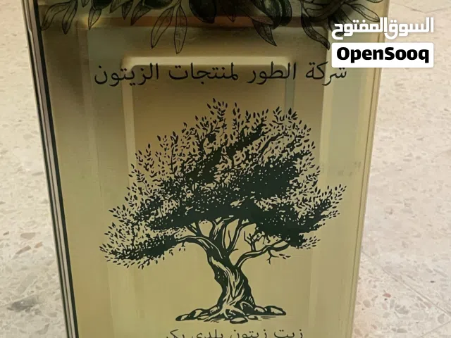 زيت زيتون من جبال الطفيله زي السمنه