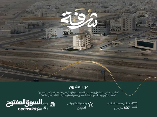 محل للبيع خط اول مقابل كلية طب الاسنان الجديده