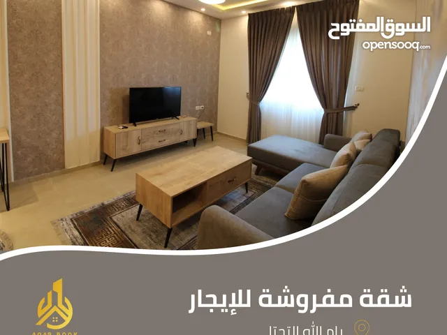 شقة غير مفروشة للايجار