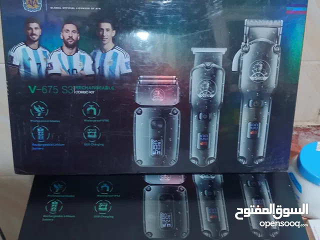 طقم مكنات حلاقه