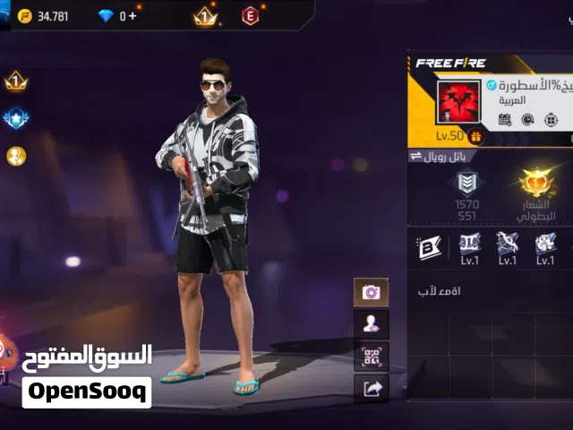 حساب فري فاير نادر