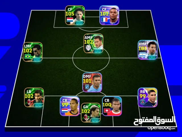 PES Accounts and Characters for Sale in Ouarzazate