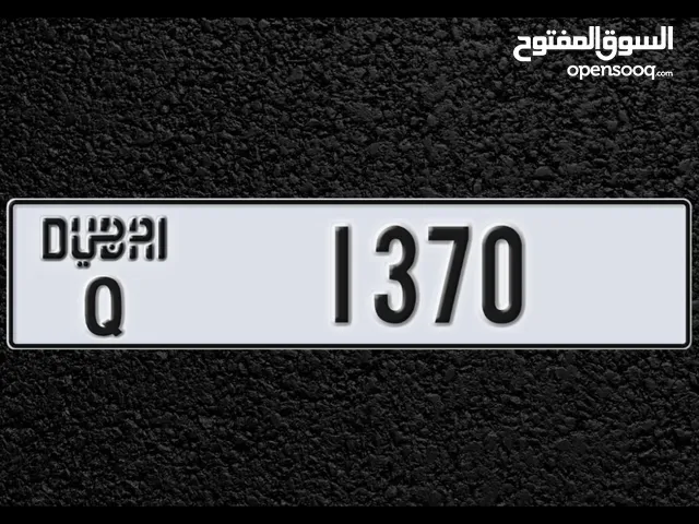 For those who are interested in purchasing a car plate for sale