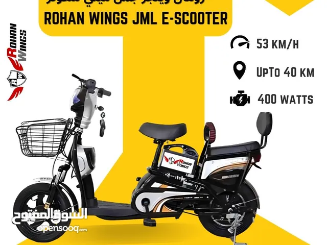 ROHAN WINGS MOPET JML