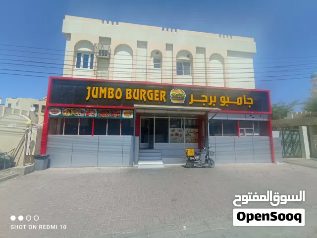 Opposite FALAJ DARIS PARK  مطعم مجهز بالكامل للبيع Running Restaurant  Business for Sale