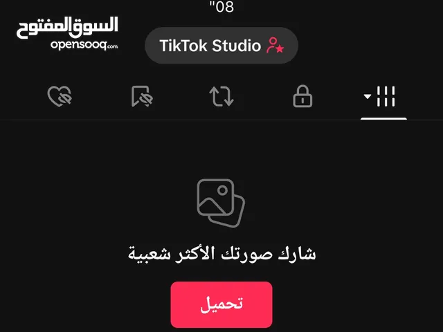 Social Media Accounts and Characters for Sale in Zarqa