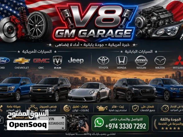 V8 GM GARAGE قطع غيار السيارات الأمريكية والألمانية والكورية واليابانية أصلية وبديلة بجودة عالية