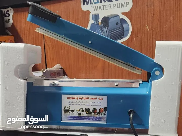  Food Processors for sale in Sana'a