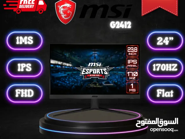 عروض نار جديد عرض على شاشة Msi 24 inch 170HZ ips اداء ولا اروع