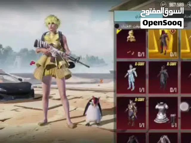 حساب ببجي مميز