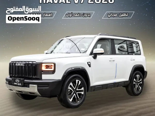 2026 Haval Other