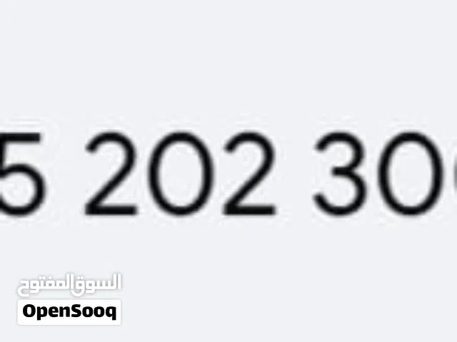 VIP Fancy Mobile number for Sale
