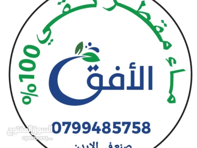 ماء مقطر نقي 100%