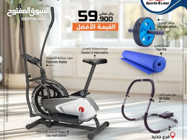 جهاز دراجة هوائية