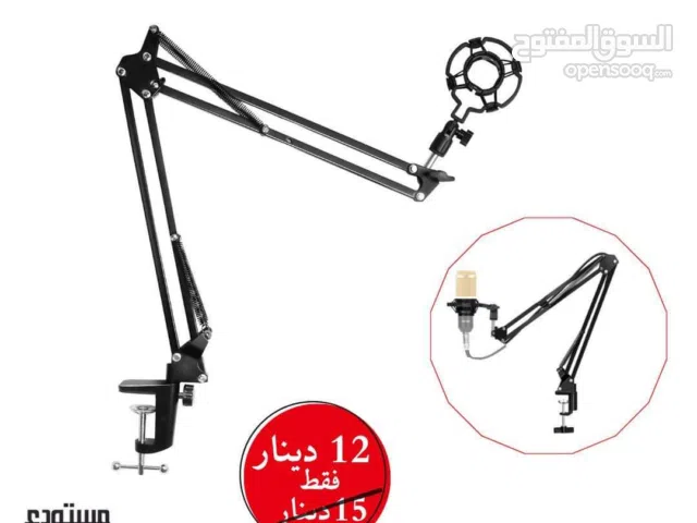 ستاند مايكرفون مكتبي - ستاند ميكروفون كوندنسر عالي الجودة