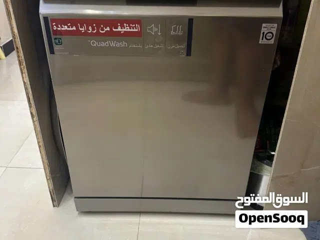 غسالة صحون LG مستعمل نظيف جدا