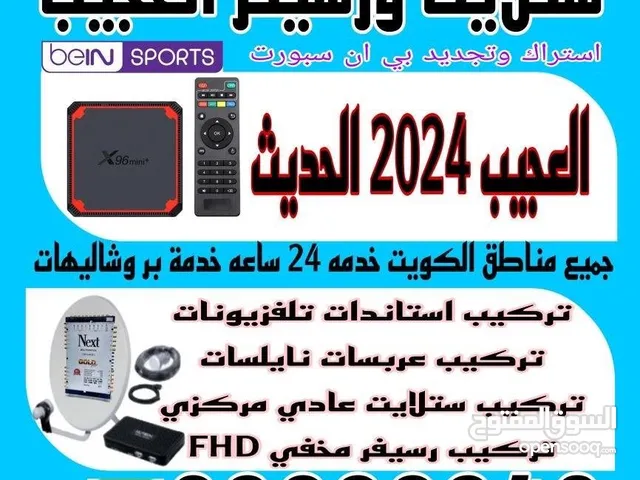 رسيفر الجني ارخص لاسعار