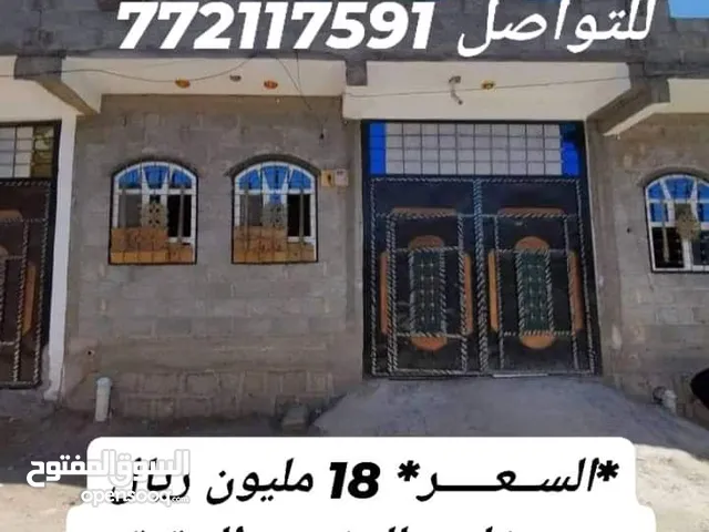 88 m2 4 Bedrooms Townhouse for Sale in Sana'a Other