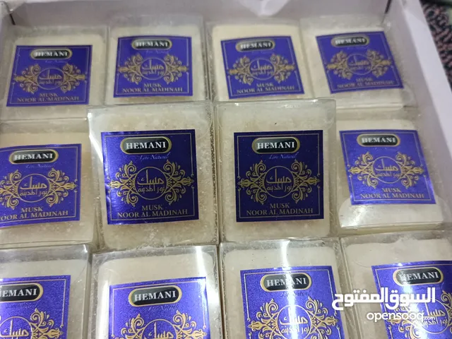 عطور وبخور ومسك
