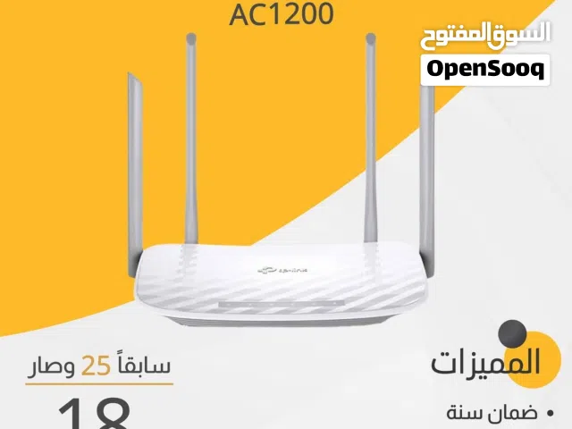 راوتر TP-Link AC1200 الأصلي – أداء قوي وسعر تصفية