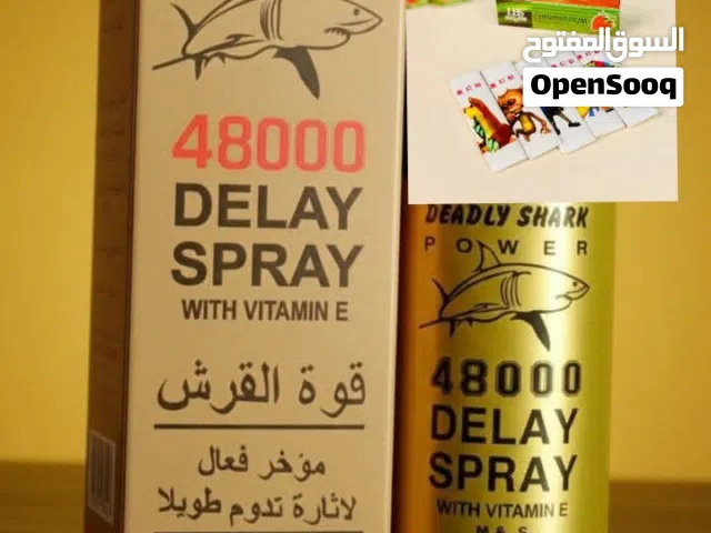 باقة للمتزوجين: علكة خاصة للنساء + بخاخ عناية للرجال