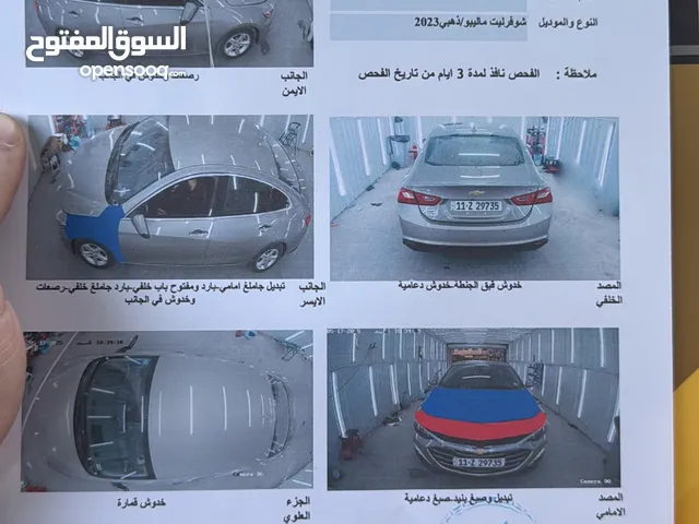 Used Chevrolet Malibu in Baghdad