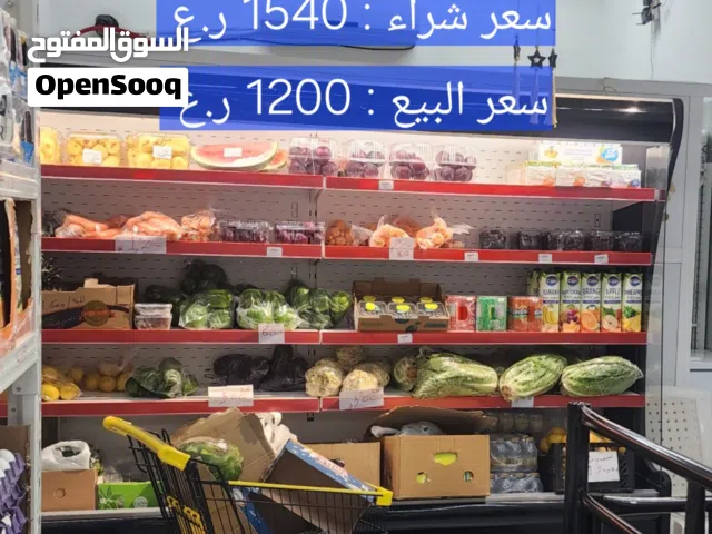 أجهزة ومعدات محل خضروات وفواكه للبيع