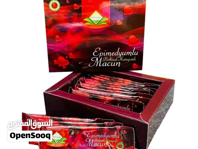 العسل الماليزى والتركي الاصلى