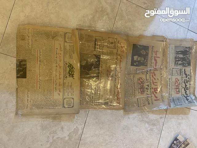 جرايد قديمة جدا جدا ويوجد كتب اجنبي وعربي قديم