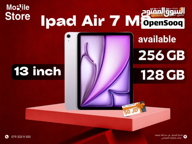 IPAD AIR 7 ( M3 ) AVAILABLE  128GB AND 256GB NEW / ايباد اير 7 معالج ام 3 متوفر بجميع السعات جديد
