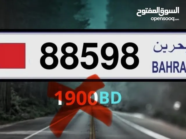 للبيع الرقم خماسي