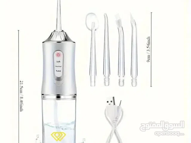 جهاز تنضيف اسنان