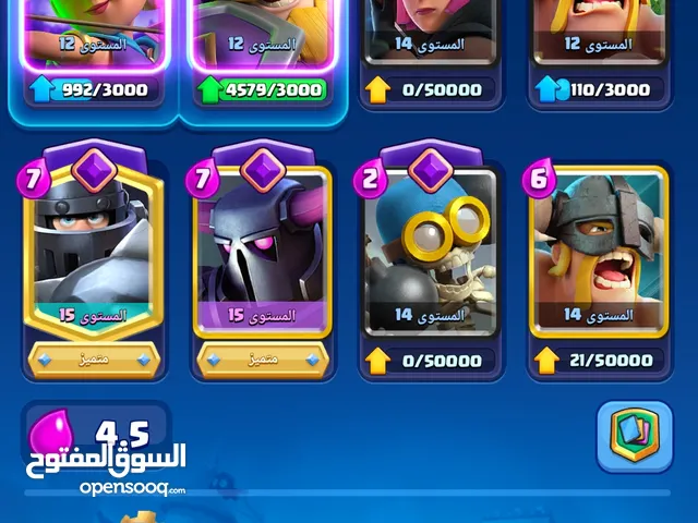 حساب كلاش رويال للبيع