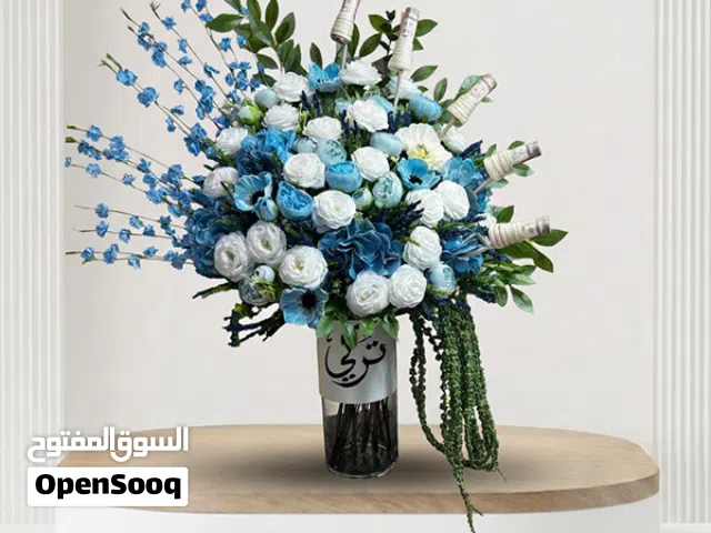 متجر زهور وهدايا
