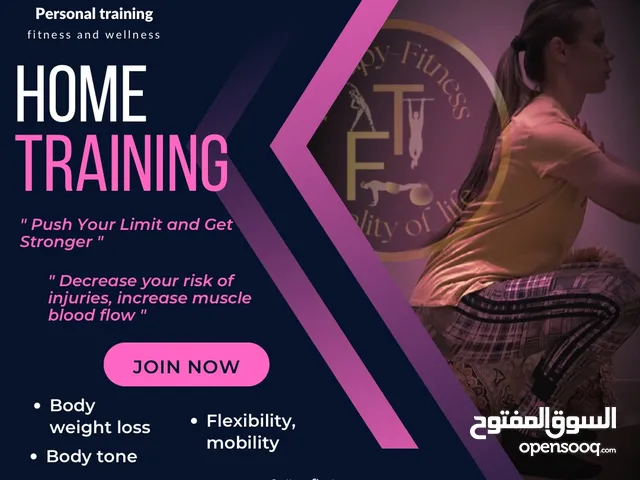 Home personal training / التدريب الشخصي المنزلي