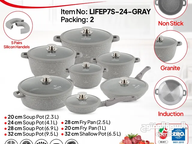 طقم أواني طهي بجودة عالية وسعر مميز BEST QUALITY DELIVERY AVAILABLE