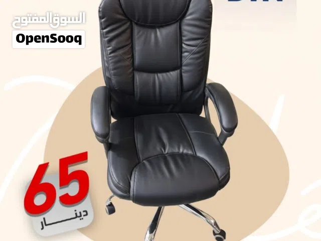 كرسي جلد طبي مستورد