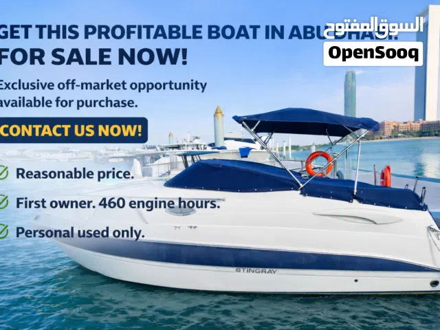 Boat For Sale urgent price negotiable zero fault 1st owner