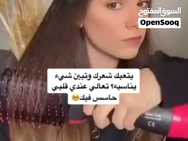 ون ستب الحل المثالي لكل امرأة تبحث عن الجمال السريع والأناقة بدون مجهود، خطوة واحدة تمنحك مظهراً مرت