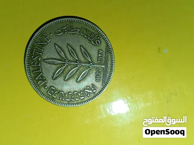 للبيع قطعة (100 مل) فلسطيني فضة - إصدار 1927 الأصلي