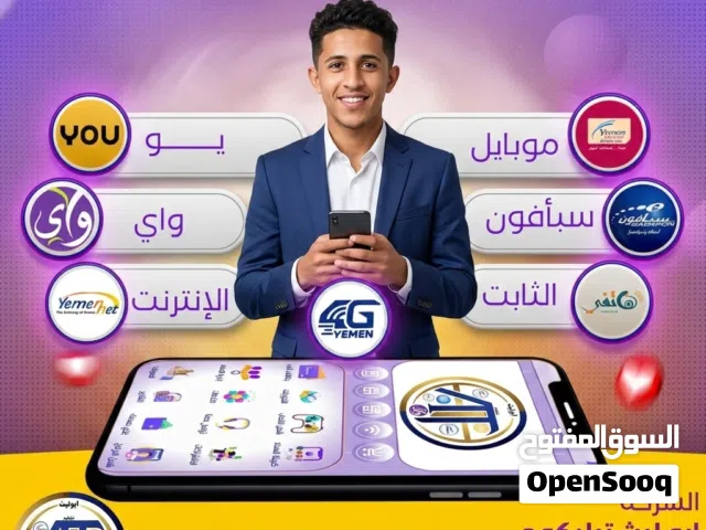 تطبيق ابو ليث تيليكوم لخدمات الدفع الإلكتروني
