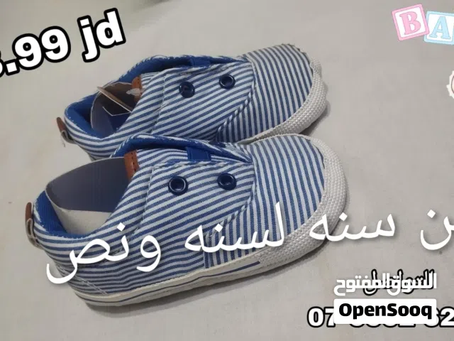 بوات اطفال للبيع نخب ونظيفه جدا