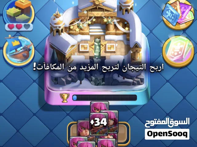 حساب كلاش رويال للبيع فقط ب 8 لانه نادر و قوي شوف لوصف