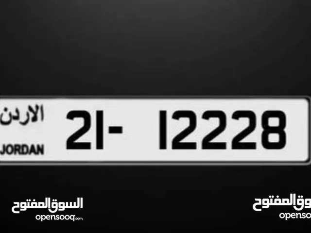 رقمين خماسيات با سعار مناسبه جدا 11412-11