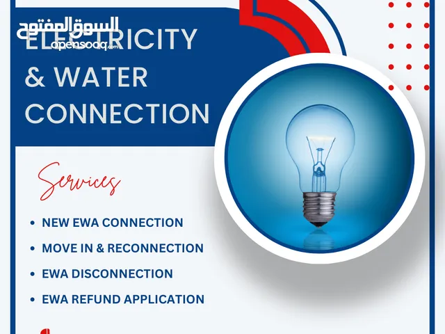 Electricity And Water Connection