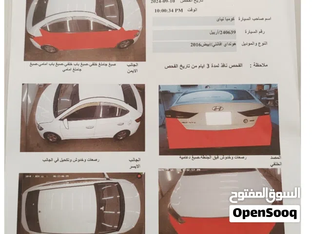 Used Hyundai Avante in Baghdad