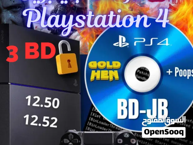 اسطوانة جيلبريك بلايستيشن 4 ويوجد جلبريك ل 5 والعاب + خدمة توصيل بسعر خاص